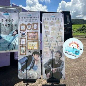 hk__seonhohada instagram post 

Today’s coffee truck support for Actor Kim Seonho &amp; Delusion team in Jeju from Hong Kong Seonhohada 🥰

#현혹 #Delusion #김선호 #KimSeonho #상해