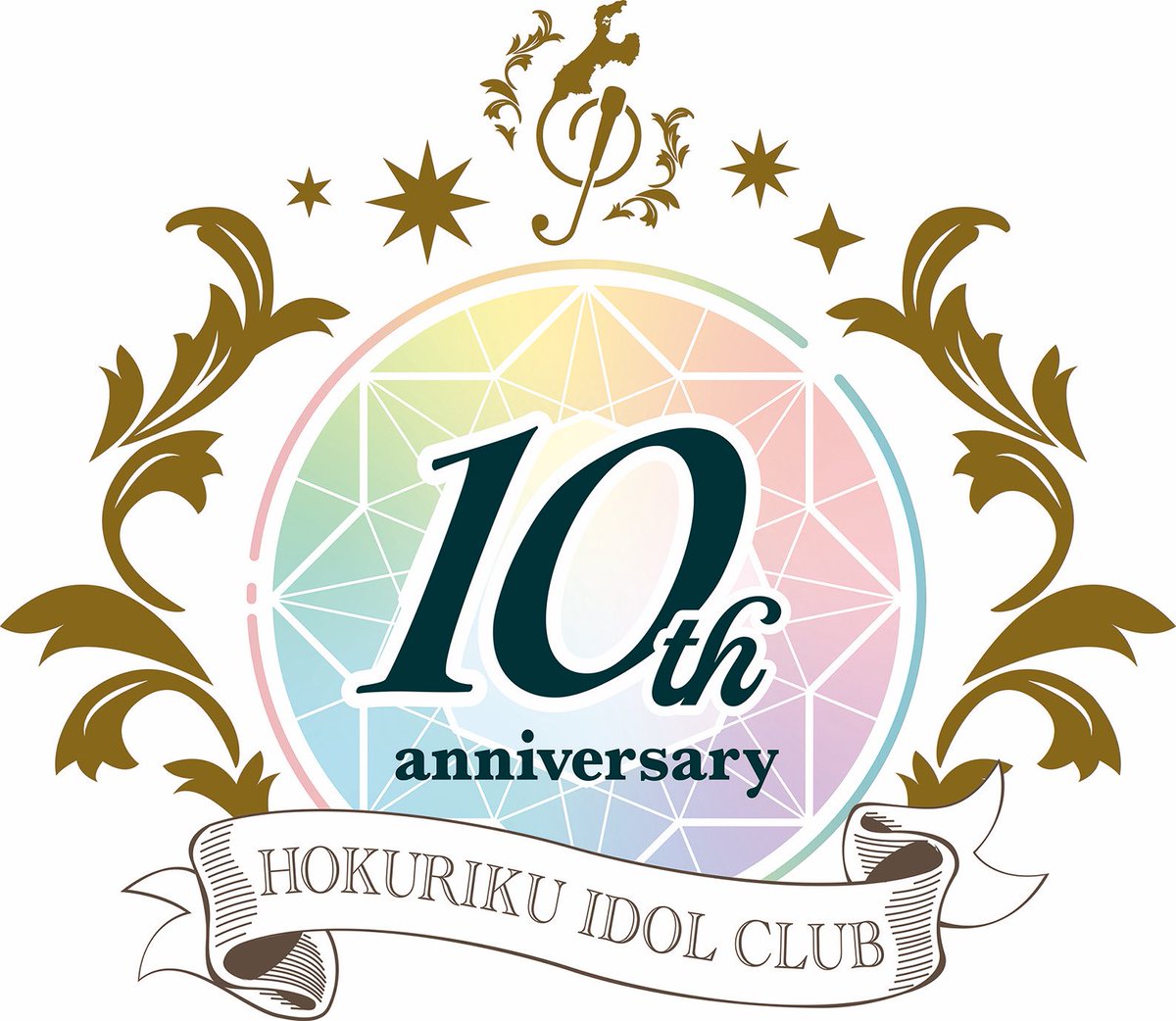 北陸を“音楽”で元気に！

ほくりくアイドル部

3rd Album リリース決定🌟🌟🌟

#ほくりくアイドル部
#Roadto10
#10thAnniversary