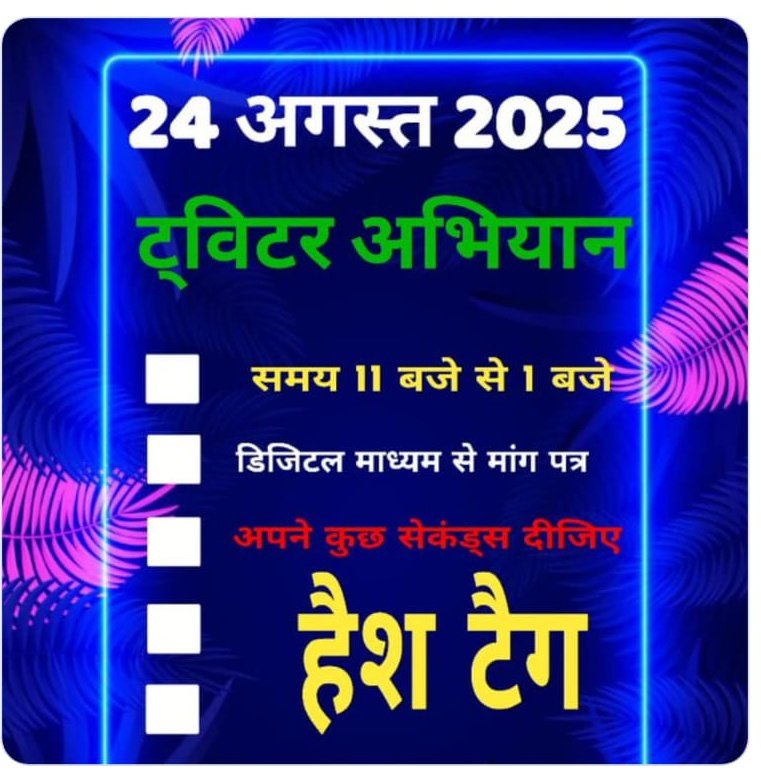 BLO के लिए अलग व्यवस्था करे प्रशासन

लोगों को रोजगार भी मिलेगा व विद्यार्थियों को पढाई का नुकसान भी नही होगा।

#FreeTeachersFromBLO
#freeTeachersfromBLO
