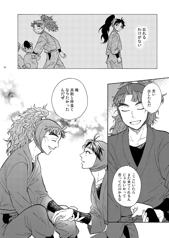 4/4 ④に続きます! 