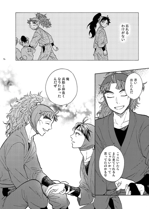 4/4 ④に続きます! 