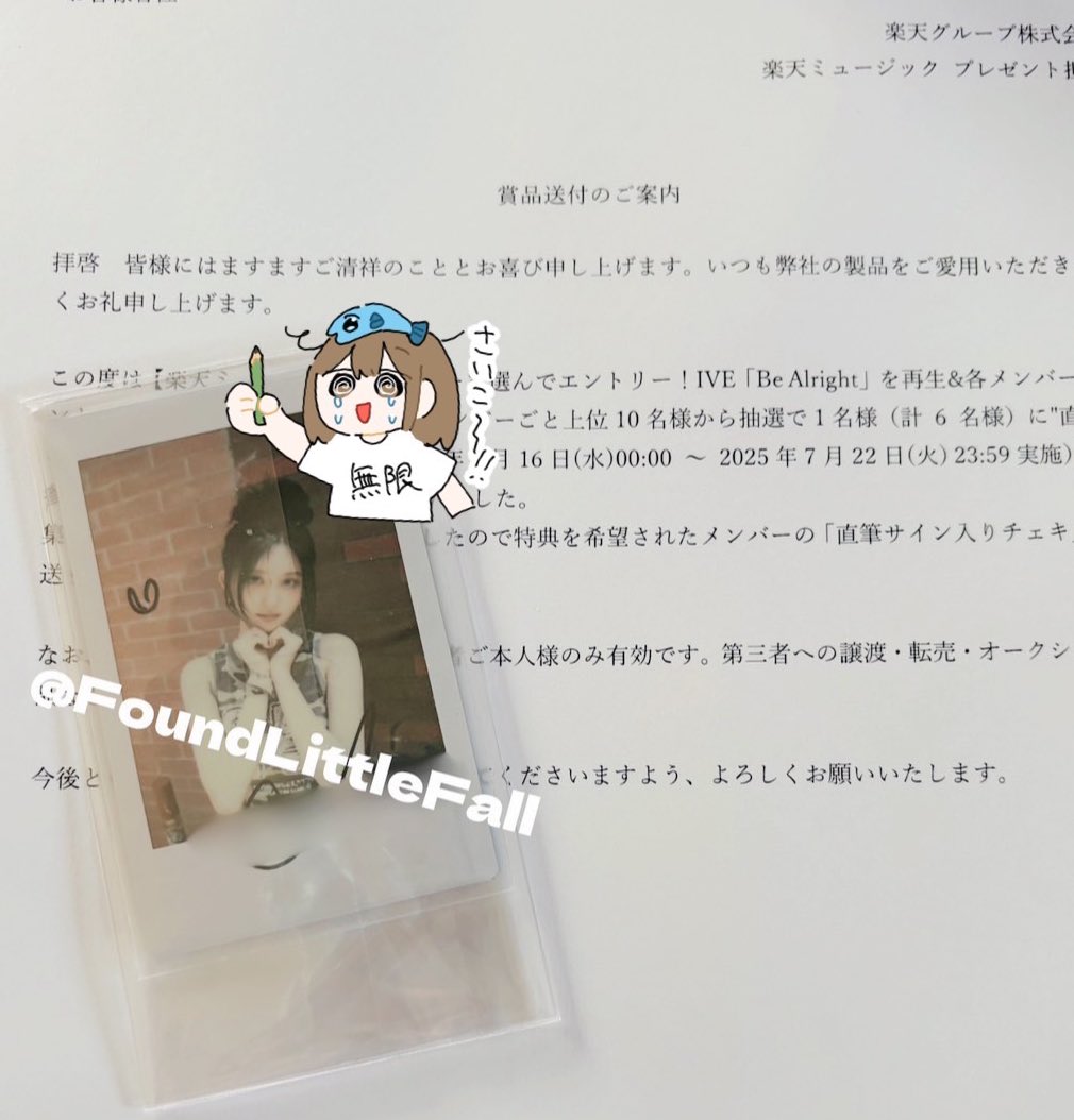 ive ガウル サイン入りチェキ (写真追加しました) 61k3AJ7ApzL._UF350,350_QL50_.jpg