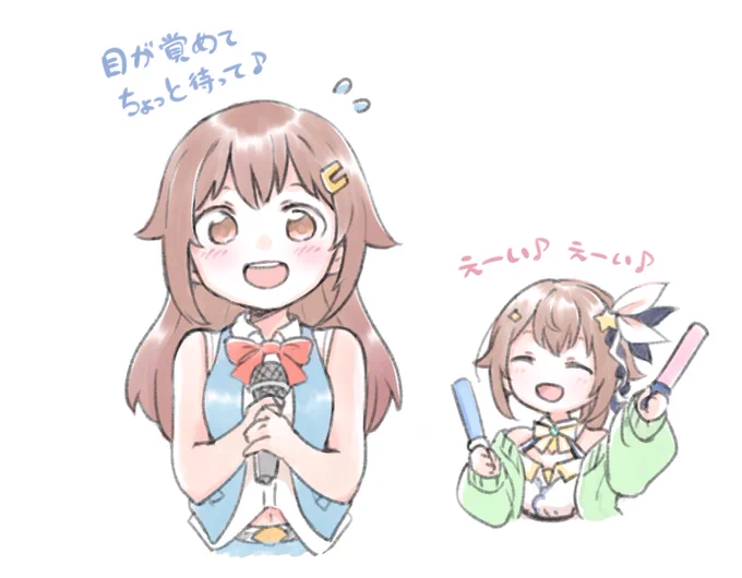 #soraArt #そらArt 夢色アスタリスクのオケに何故か居る過去の自分に合いの手を入れてたのかわいい