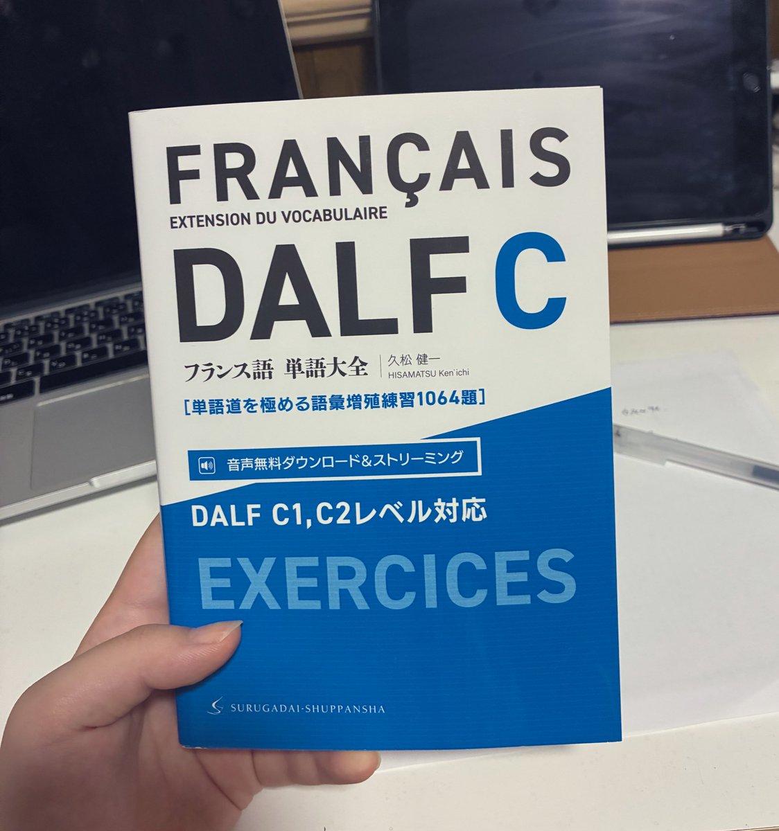 これ届いたから早くやりたいw