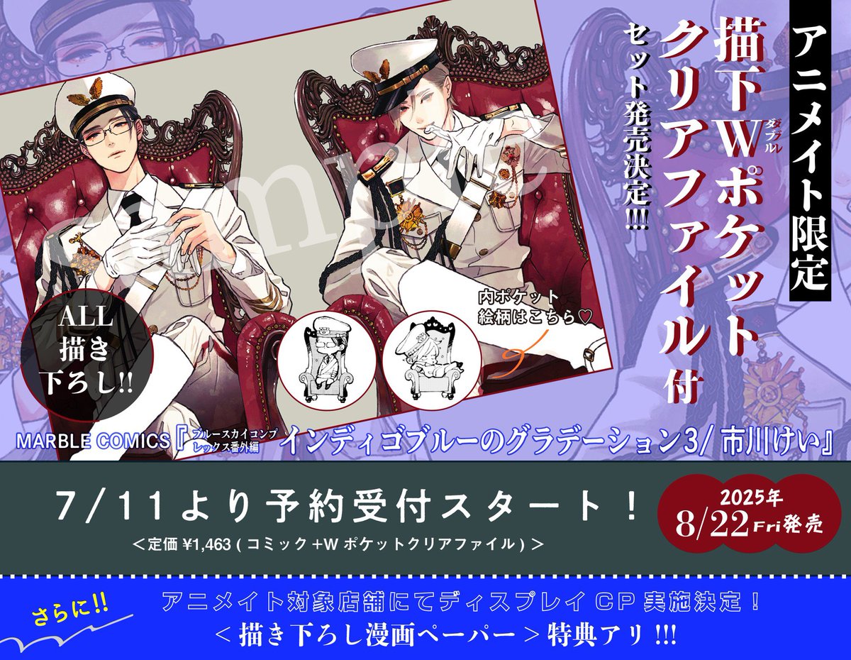 インディゴブルーのグラデーション