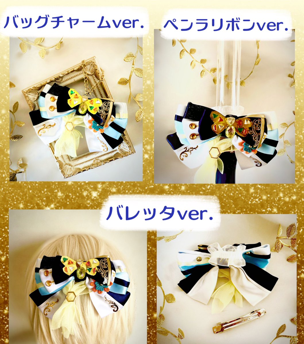 Diable et Ange@5/4ๆฑ4ใ51b (@diableetange01) on Twitter photo ๐๐ #Crazy_B ใใใผใใฉใใใปใใชใขใผใธใฅ ใใใขใชใณใฐ ใ่กฃ่ฃ
ใขใใผใ๐๐
โใใณใฉใชใใณ๏ผใใฌใใฟใซใใชใโ
ใชใใณใใฃใผใ ๐โจ
ใใฌใใฟใฏใใฐใใใใงๅๅคๅฏ่ฝ
ใใณใฉใชใใณใซใ่ฃ
็ใใใใใชใใพใใโฃ๏ธ
11/16ใใชใใง้ ๅธโจ
#ใใในใฟๆ่ธ้จ ๐๐ #Crazy_B ใใใผใใฉใใใปใใชใขใผใธใฅ ใใใขใชใณใฐ ใ่กฃ่ฃ
ใขใใผใ๐๐
โใใณใฉใชใใณ๏ผใใฌใใฟใซใใชใโ
ใชใใณใใฃใผใ ๐โจ
ใใฌใใฟใฏใใฐใใใใงๅๅคๅฏ่ฝ
ใใณใฉใชใใณใซใ่ฃ
็ใใใใใชใใพใใโฃ๏ธ
11/16ใใชใใง้ ๅธโจ
#ใใในใฟๆ่ธ้จ