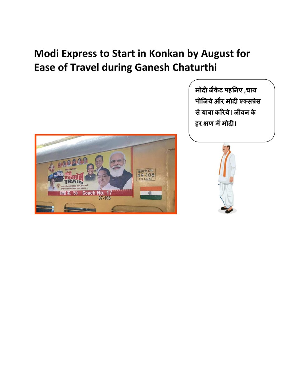 soni_saty's tweet image. The #ModiExpress,&quot; which bears Prime Minister #narendramodiji &apos;s name, is a free free transportation program being offered to the #Konkan area in honor of the impending #Ganeshotsav2025 .