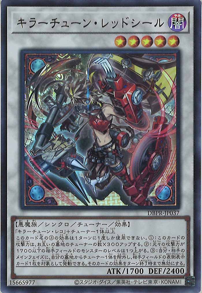 リンクトラベラーズ オンライン版1弾フルコンプ リンク