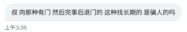 沈万姬 tweet media