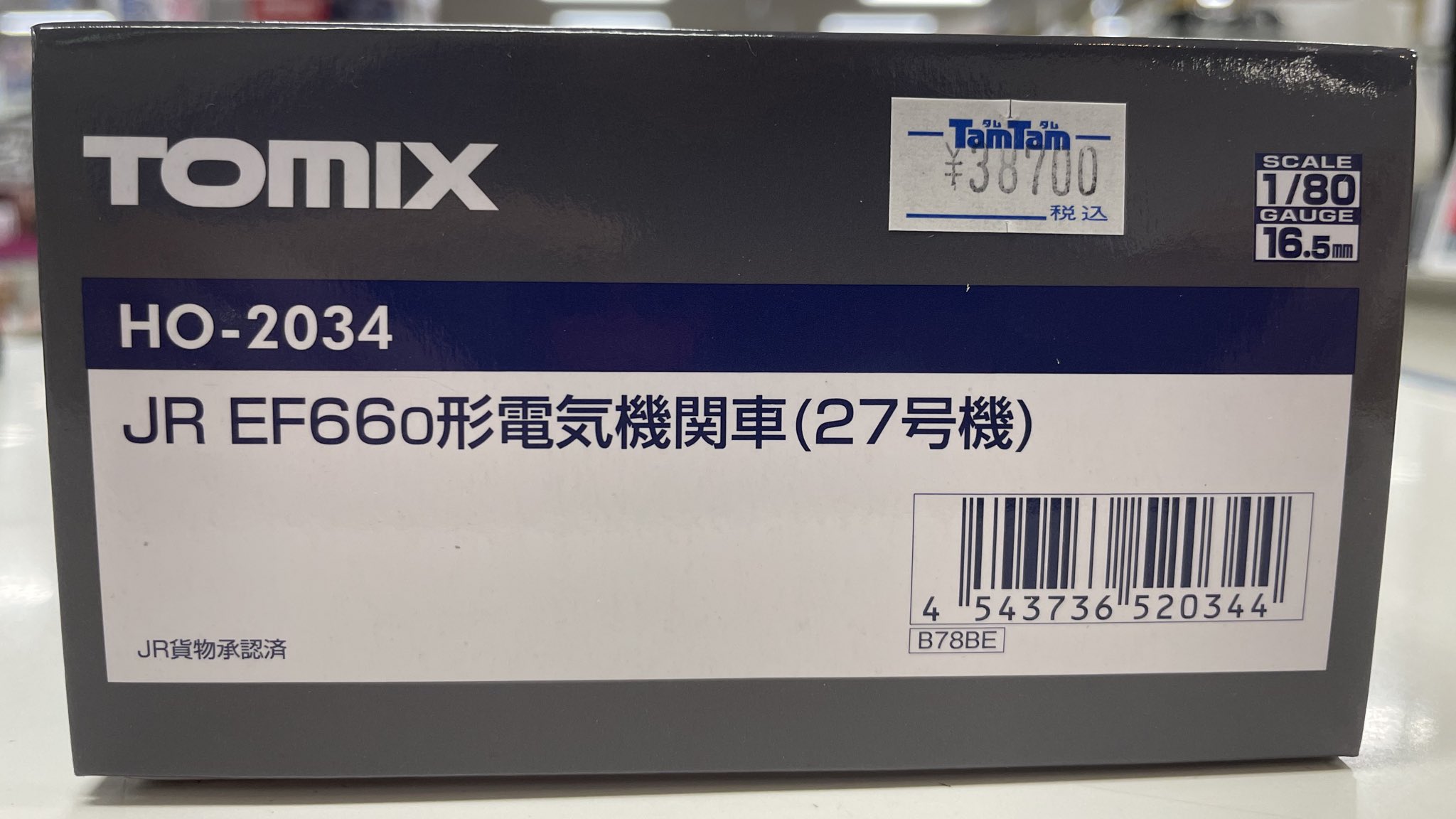 ホビーショップ タムタム 金沢店 on X: 