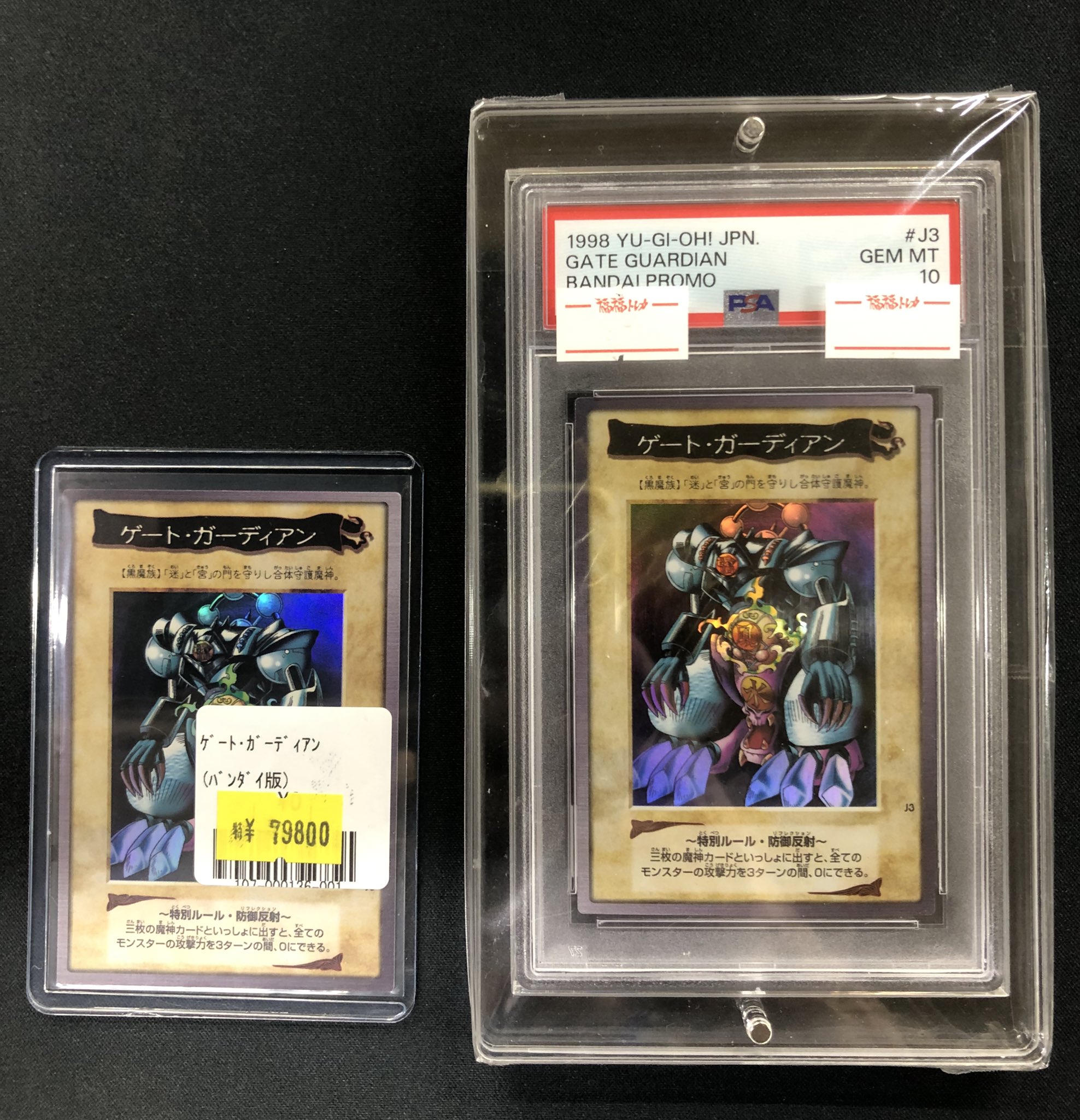 福福トレカ秋葉原遊戯王コレクション専門店 on X: 