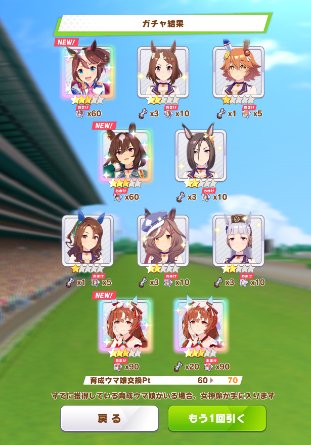 前世は神だった tweet media