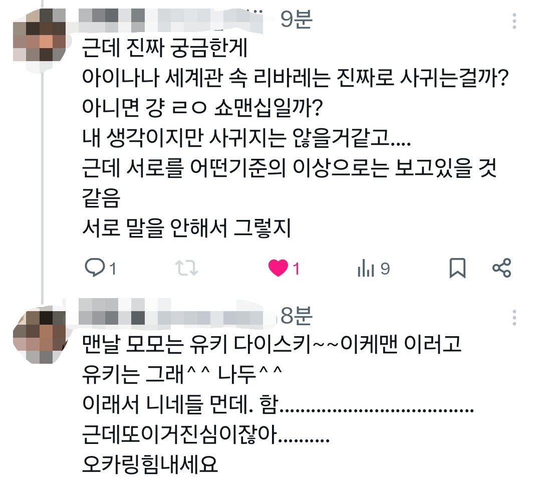 하량 tweet media