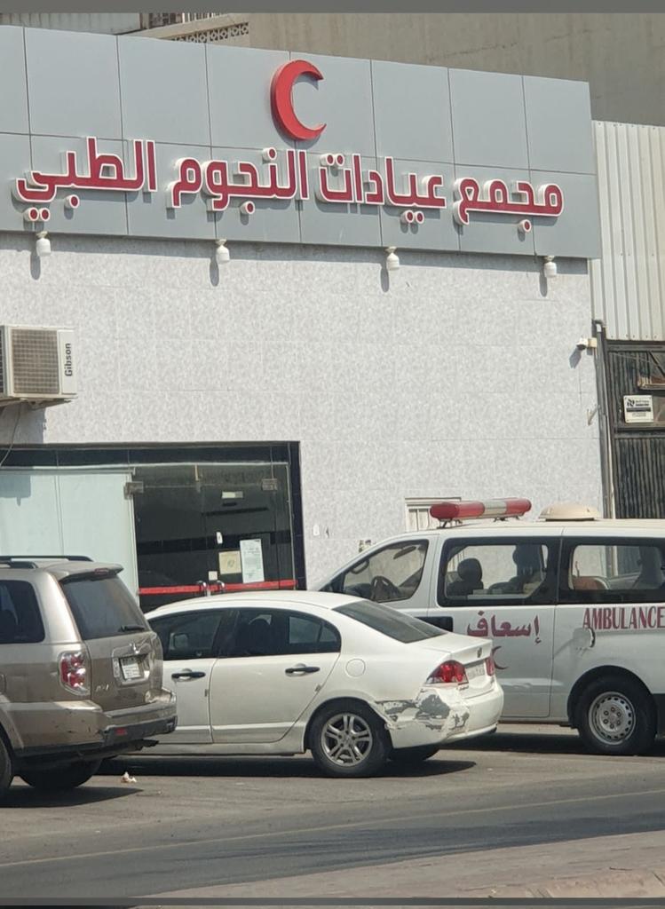 #سكليف_إجازه_مرضيه #سكليف #صحة #معتمد #حكومي wa.me/+966568170424