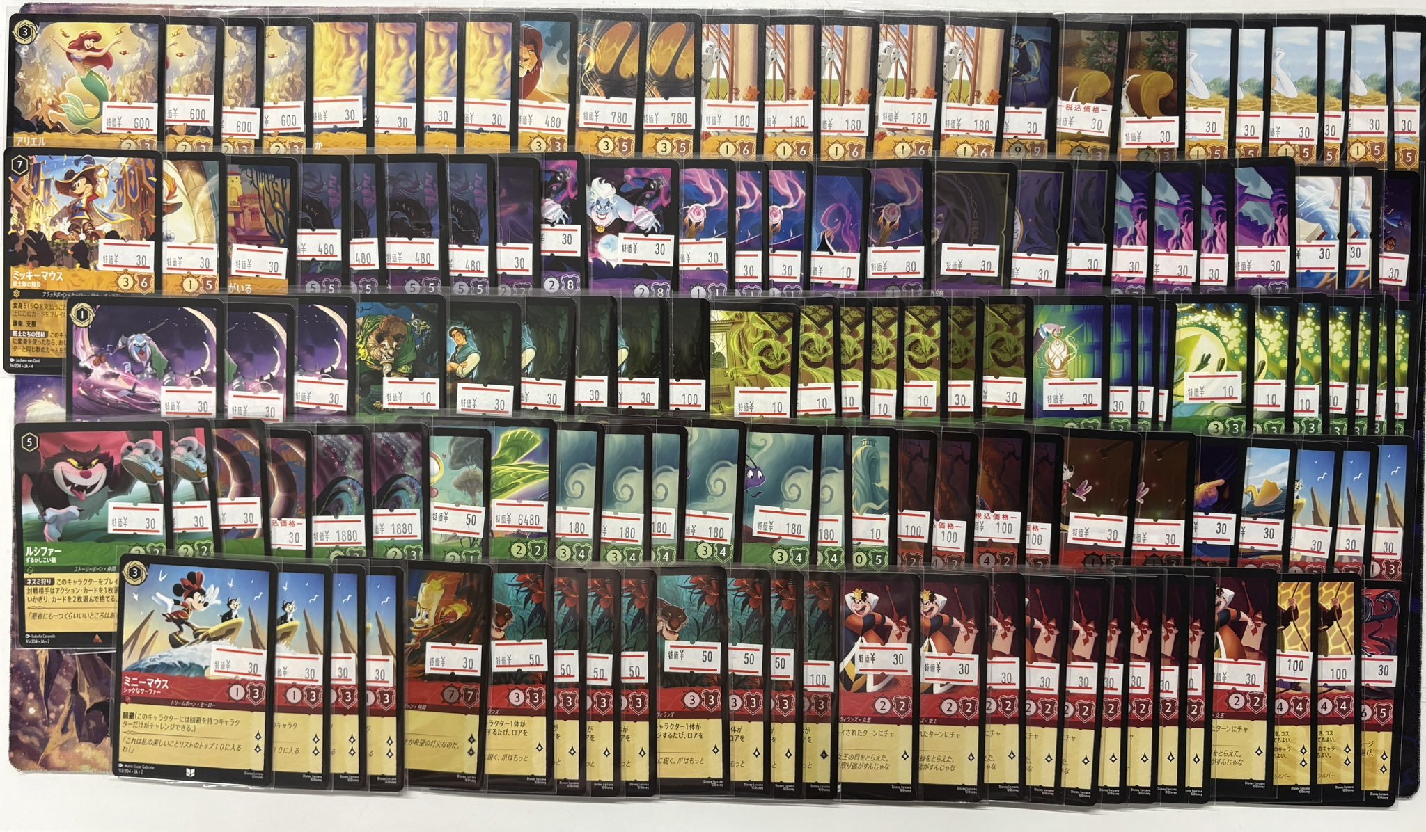 ロルカナ　大量まとめ売り　レア470枚　foil335枚 メルカードロルカナ on X: 