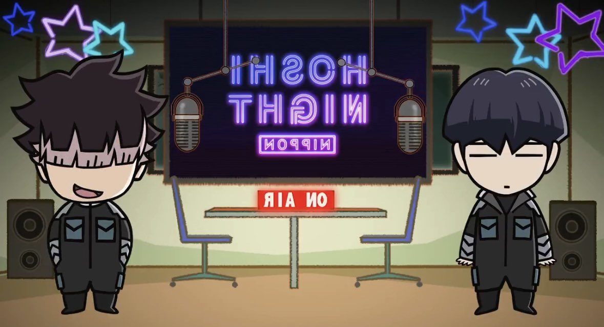 호시나의 남친 라디오드라마