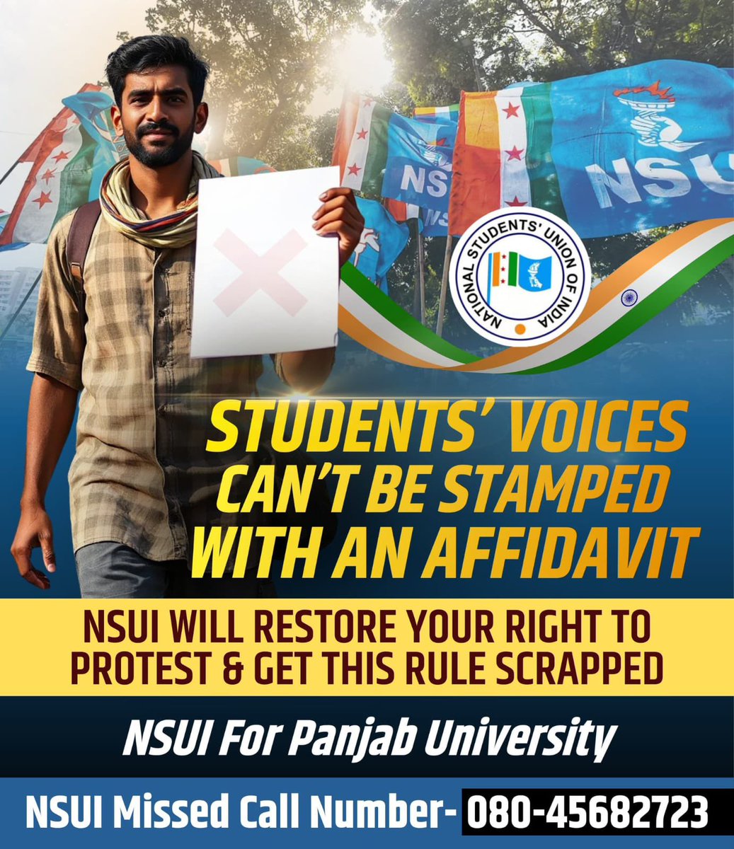 NSUI Chandigarh tweet media