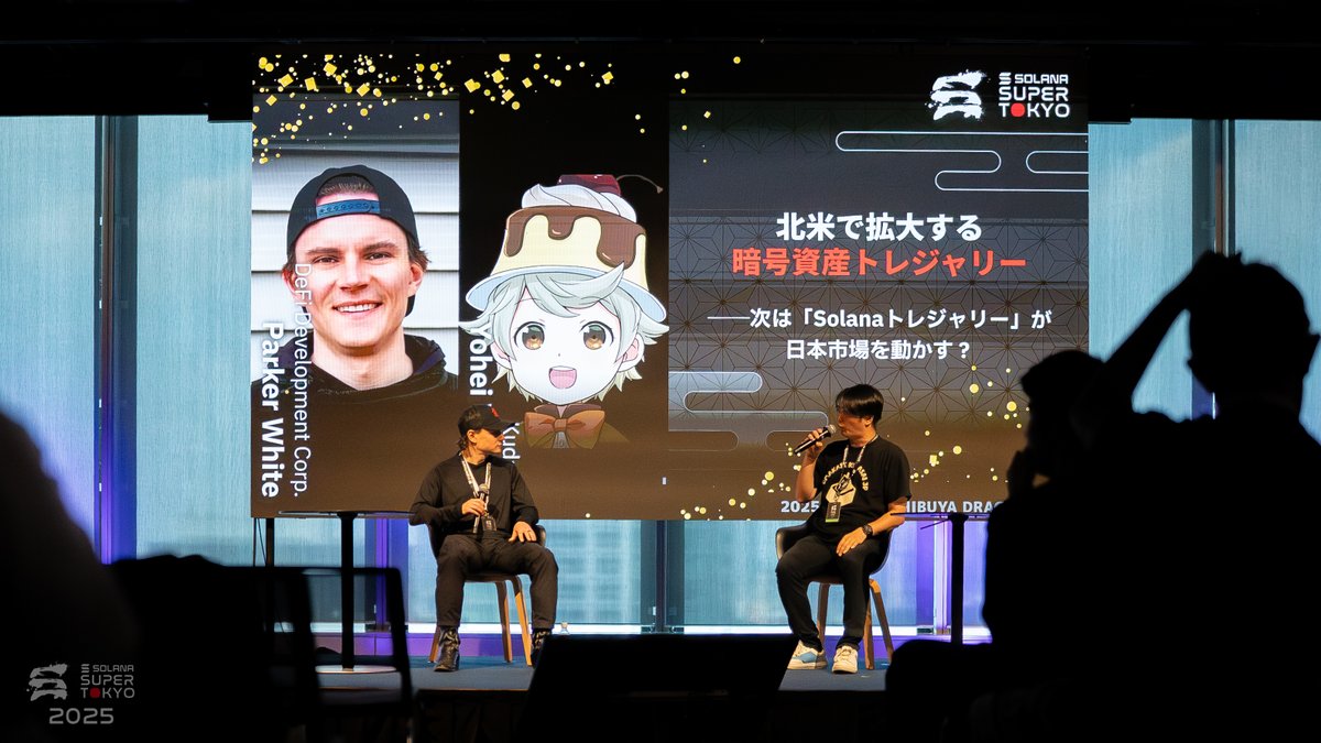 Panel discussion at Solana Super Tokyo 2025 featuring Parker White and Yohei Wakita on crypto treasuries
