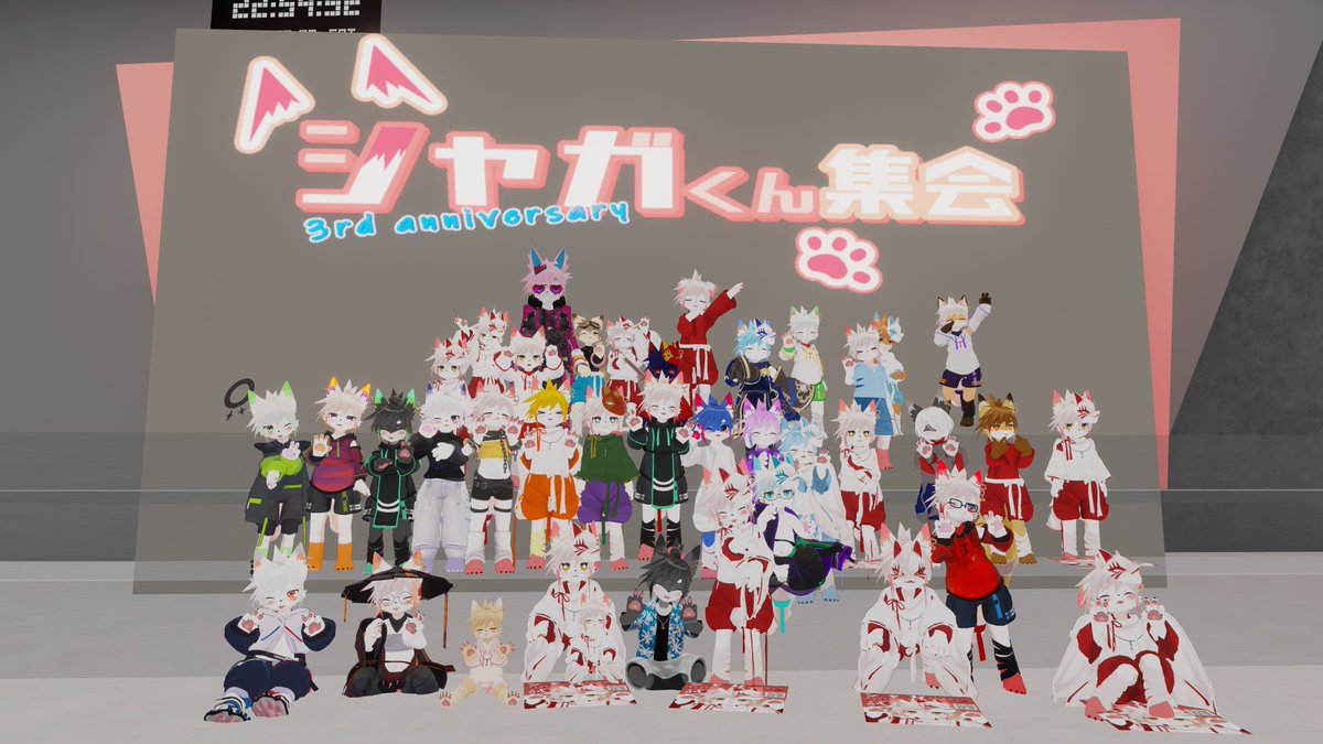 昨日は #シャガくん集会 に参加してきた～！
どの集会でもそうだけど最後の集合写真が始まる前に少数で集まるとどんどん増えてって面白いよねぇ( ﾟωﾟ)
あとティムさんアバターの全体集会も10月にあるかもって！！🥳