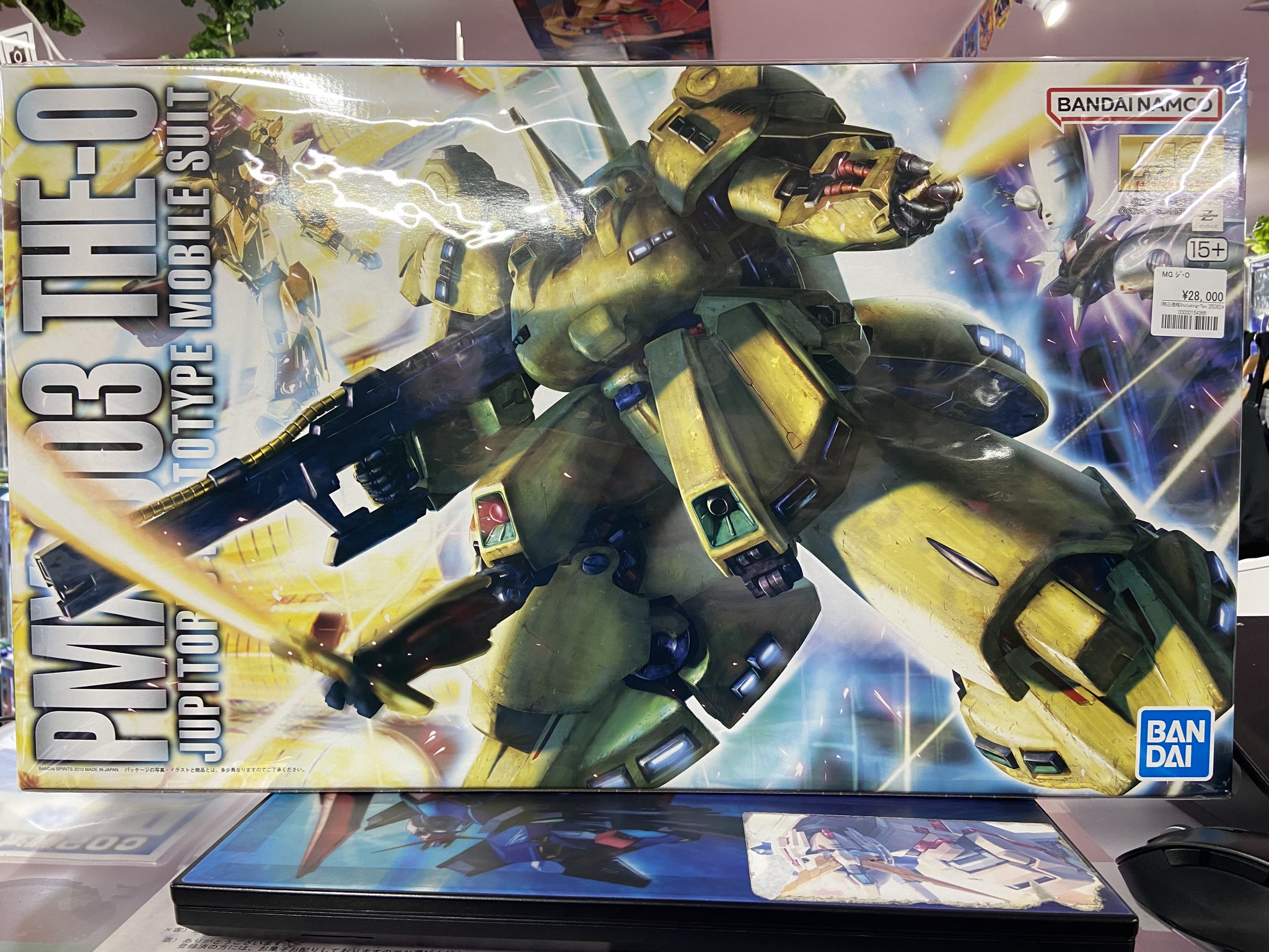 【最終価格】MG ガンプラまとめ売り 4点セット ガンダム専門店】おたちゅう。秋葉原4号店 on X: 