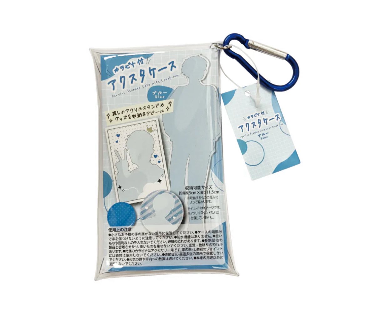 拡散お願いします😭😭

虎狼楽のときのクマたろーのキーホルダーとかUnderBlueのアイコンキーホルダーとか色んなキーホルダーを入れていたこんな感じのケースを無くしてしまいました😭
見かけた方いたら連絡くださると嬉しいです😭😭😭
 #UnderBlue