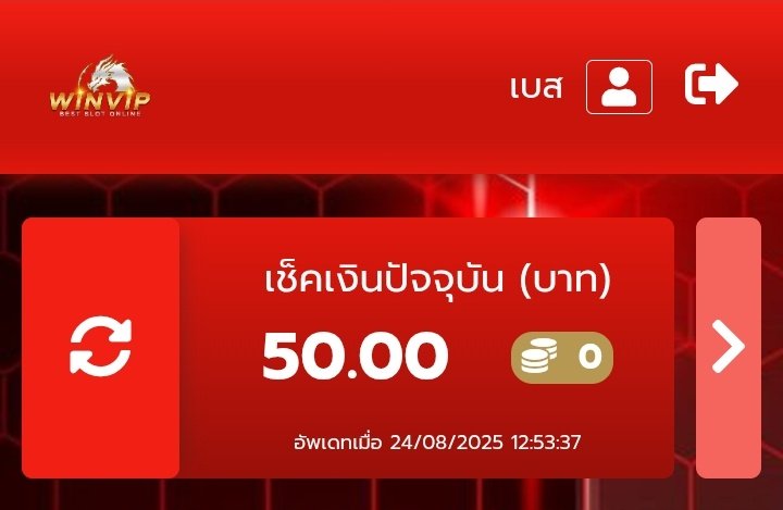 BOOSBEST27's tweet photo. #WINVIP
เค���ดิตฟรี 50🎁
ทำยอด 600 ถอนได้ 50
190 ♻️ ลงโค้ดใต้เม้น💬
📲https://t.co/BjVFDlJtfi
#เสือน้อยแจกจริง https://t.co/6hriKJcGS6