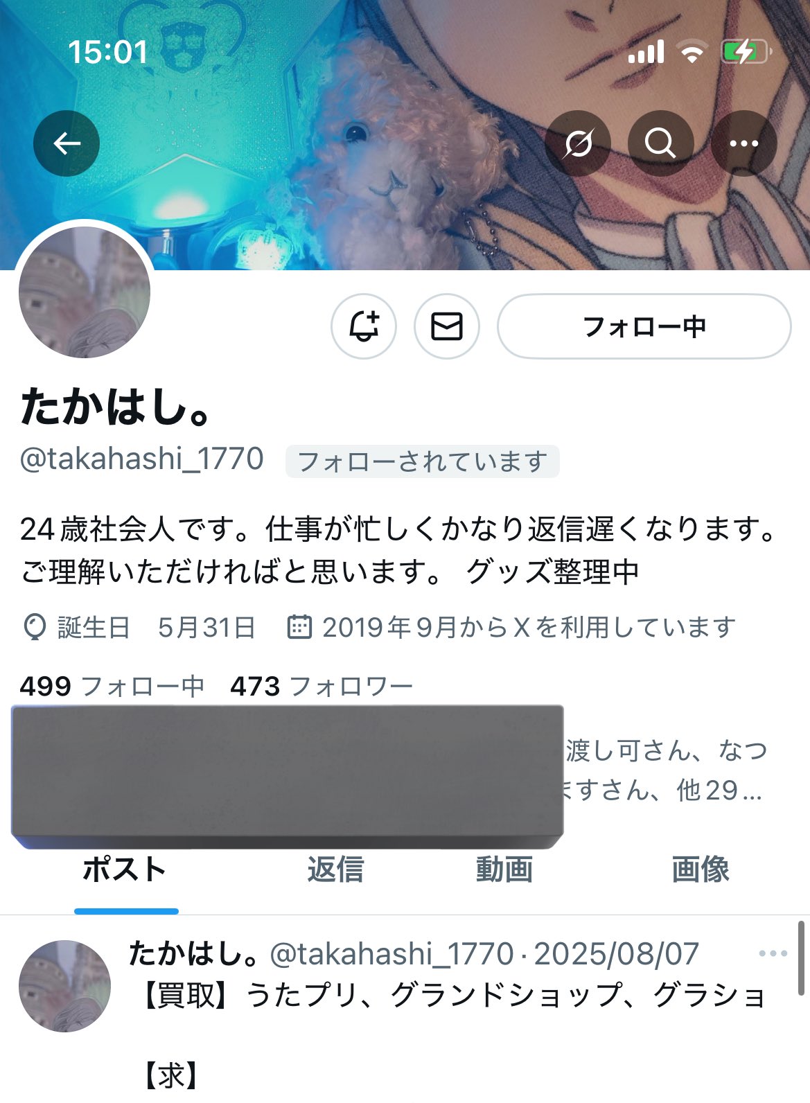 てとり様 リクエスト 10点 まとめ商品　この金額で問題なければお願いします。 2025年最新版』交渉例文付き！ebayにおける返品手順を解説します