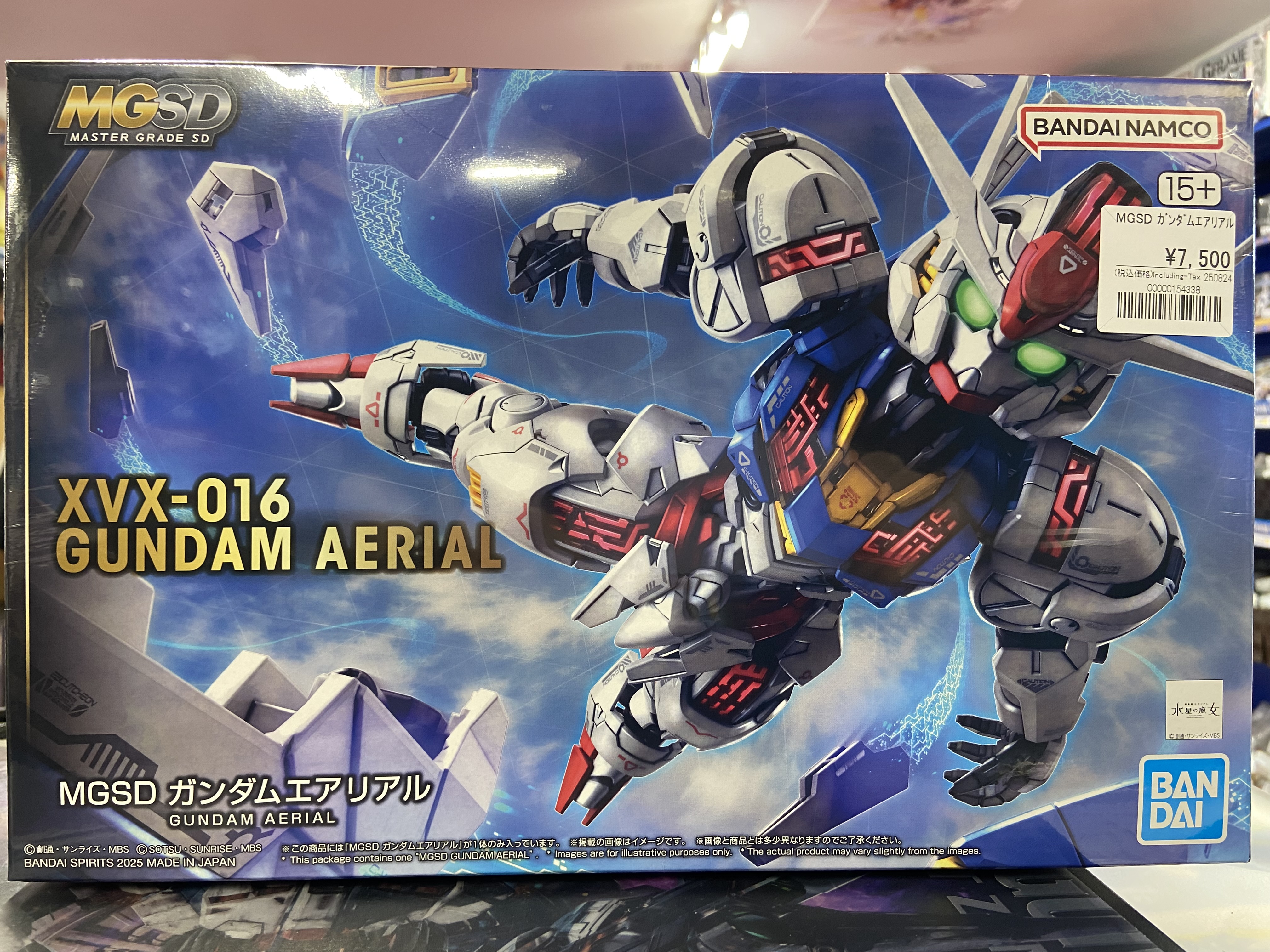 ガンダム専門店】おたちゅう。秋葉原4号店 on X: 