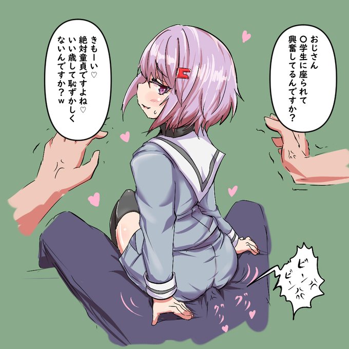 ガ、ガキが……!♡
舐めてると犯すぞ……!!♡♡♡ 