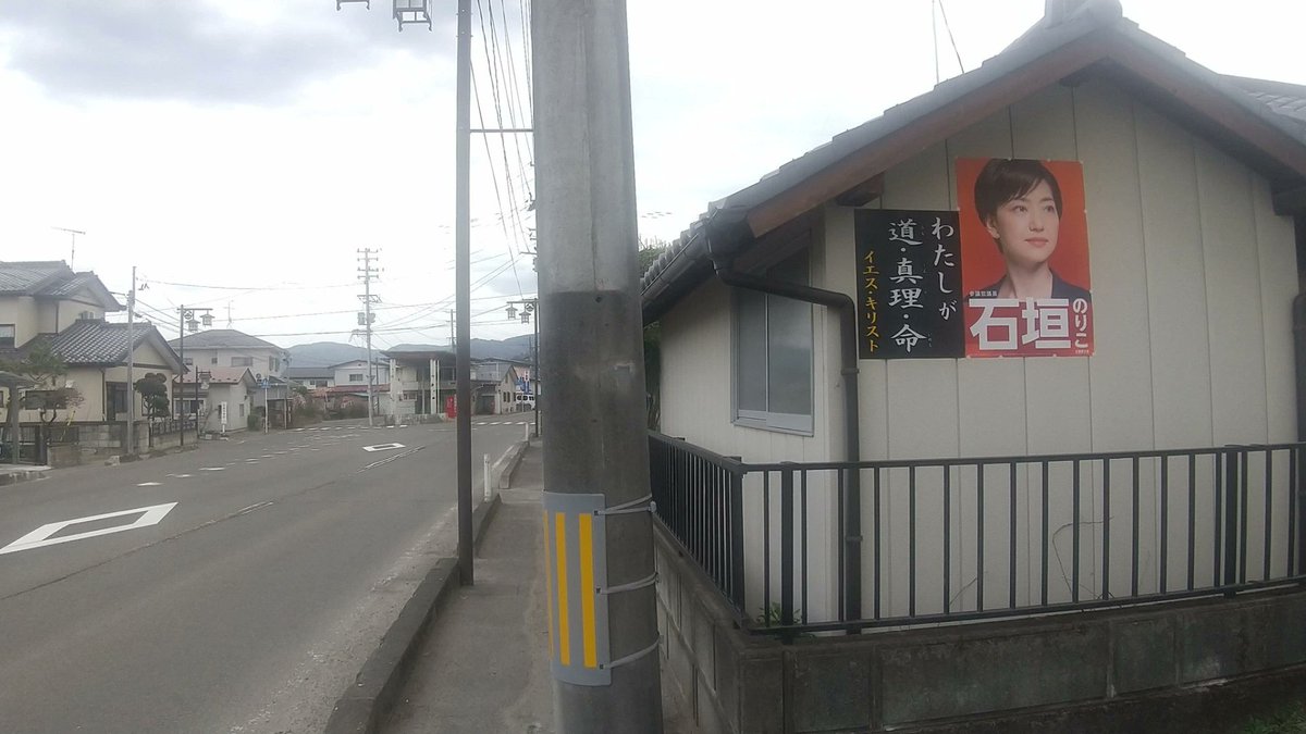 キリスト看板 [No.2678] 宮城県伊具郡丸森町田町北 by <a href="/higasitago/">夕凪</a>さん