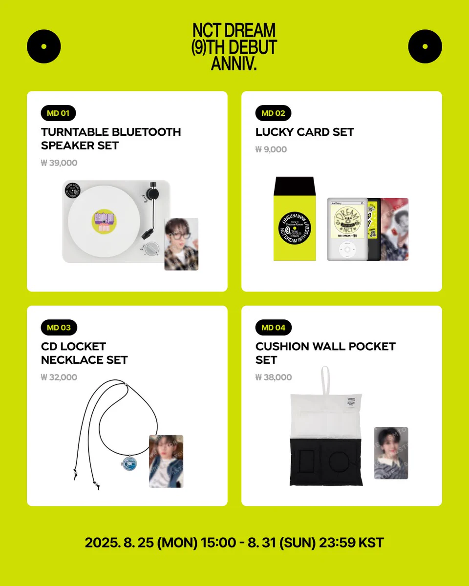 NCT DREAM まとめ売り NCT DREAM on X: 