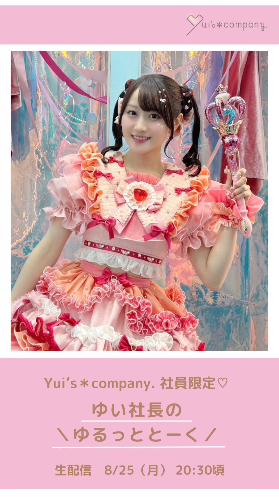 yui (*^o^*)さま　オーダーページ ワイドパンツ 秋冬 裏起毛 パンツ レディース ロングパンツ 微