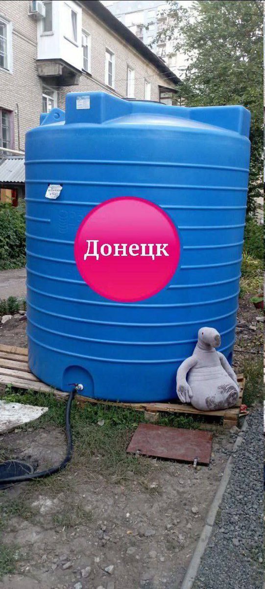 На работе только и разговоров у кого вода была, у кого нет, кто сколько натаскал и где ее взять. Сознание ожидаемо сузилось до удовлетворения витальных потребностей. Но то ли ещё будет (((