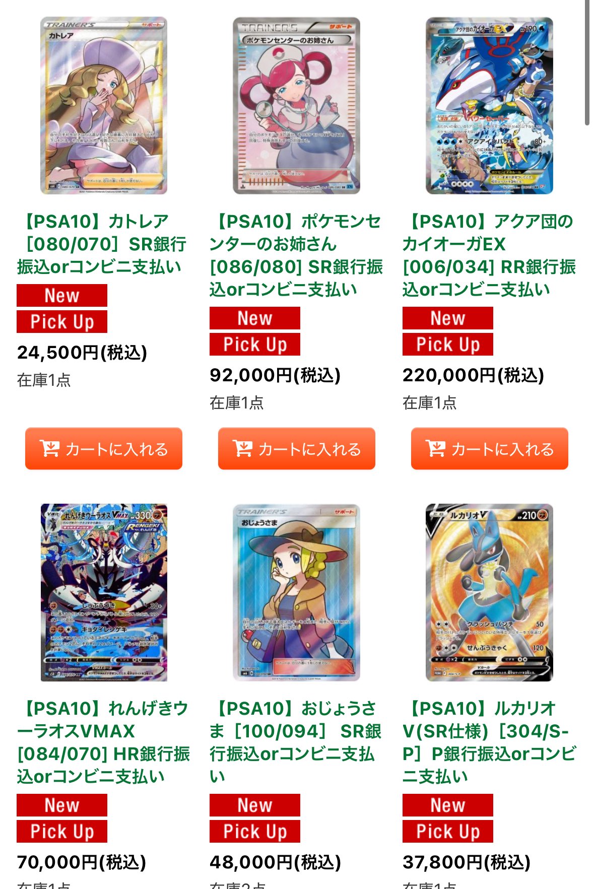 匿名配送　winner トレカ　まとめ売り 匿名配送 winner トレカ まとめ売り 2025年最新】winner ジヌ