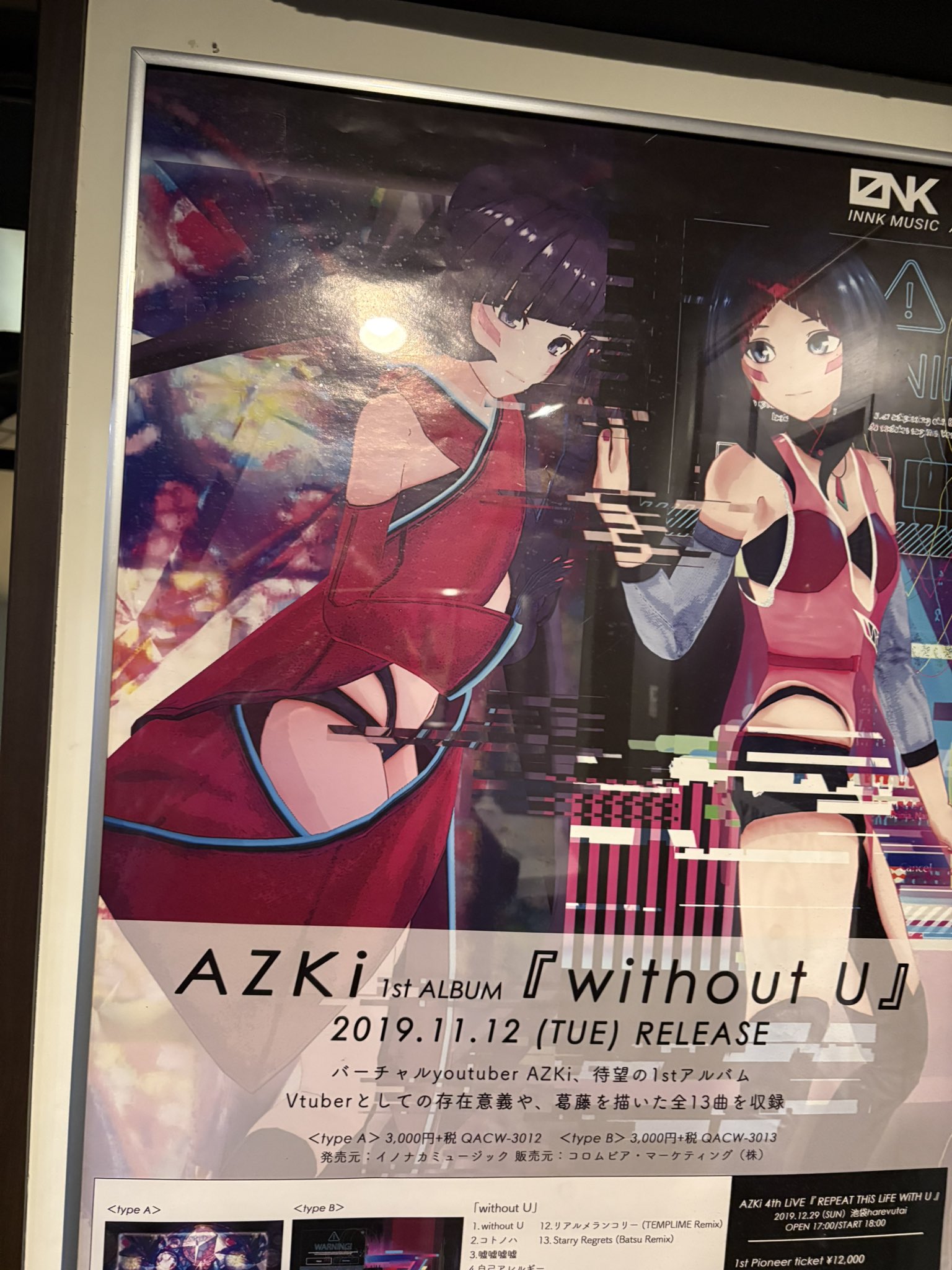 にししょう on X: 
