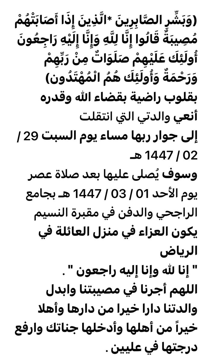 مُحَمّدُ بنُ عُمَر 🇸🇦 tweet media