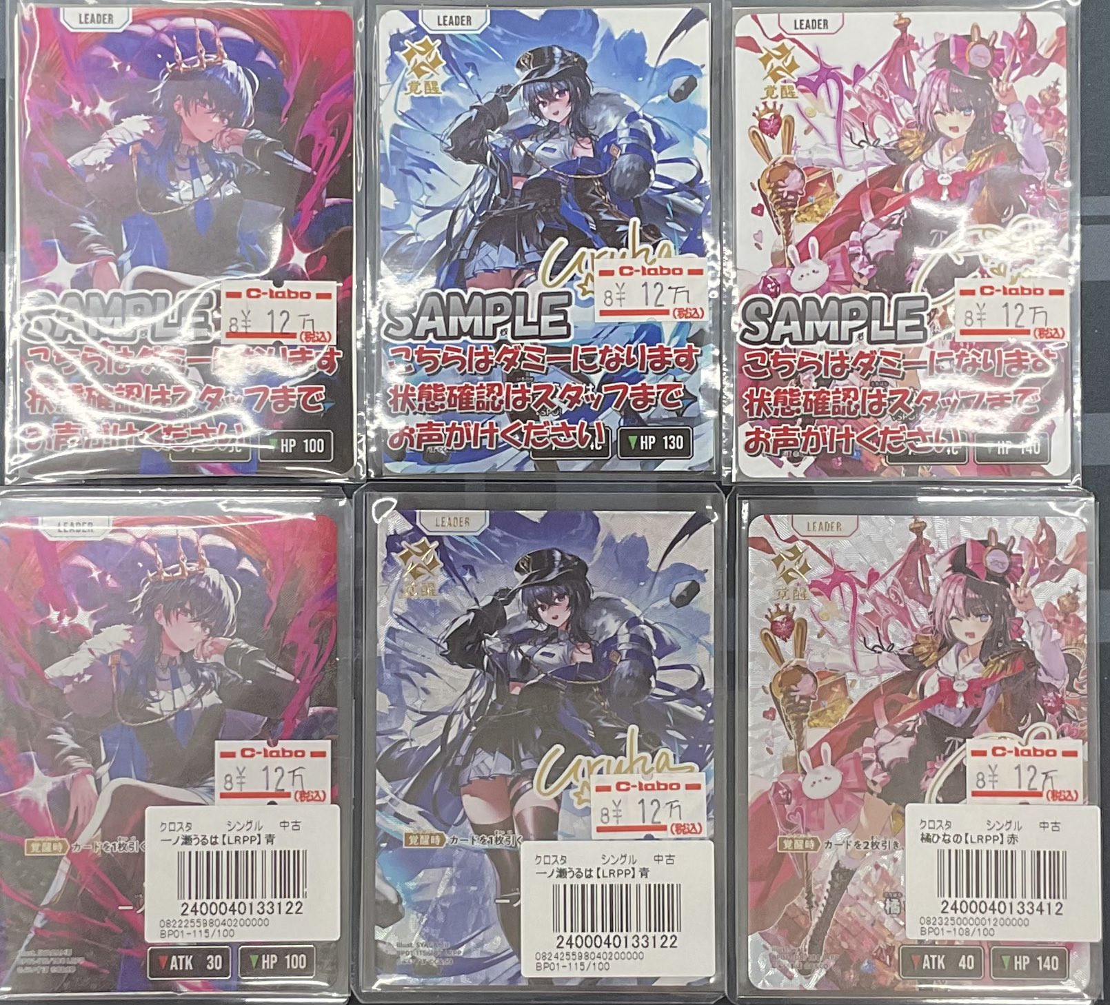 ギャラドス系列　バラ売り可能 ギャラドス系列 バラ売り可能
