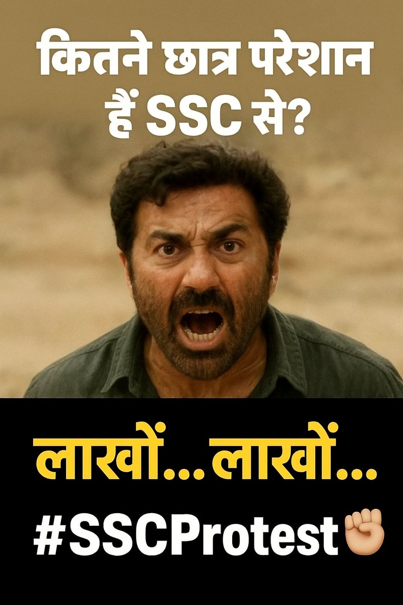 SSCandolan's tweet image. कितने छात्र परेशान हैं SSC से❓
लाखों… लाखों… ✊🔥

अब चुप्पी नहीं, आवाज़ उठेगी रामलीला मैदान से 🚩
#SSCProtest #SSCProtestDelhi #JusticeForStudents #SSC_Andolan