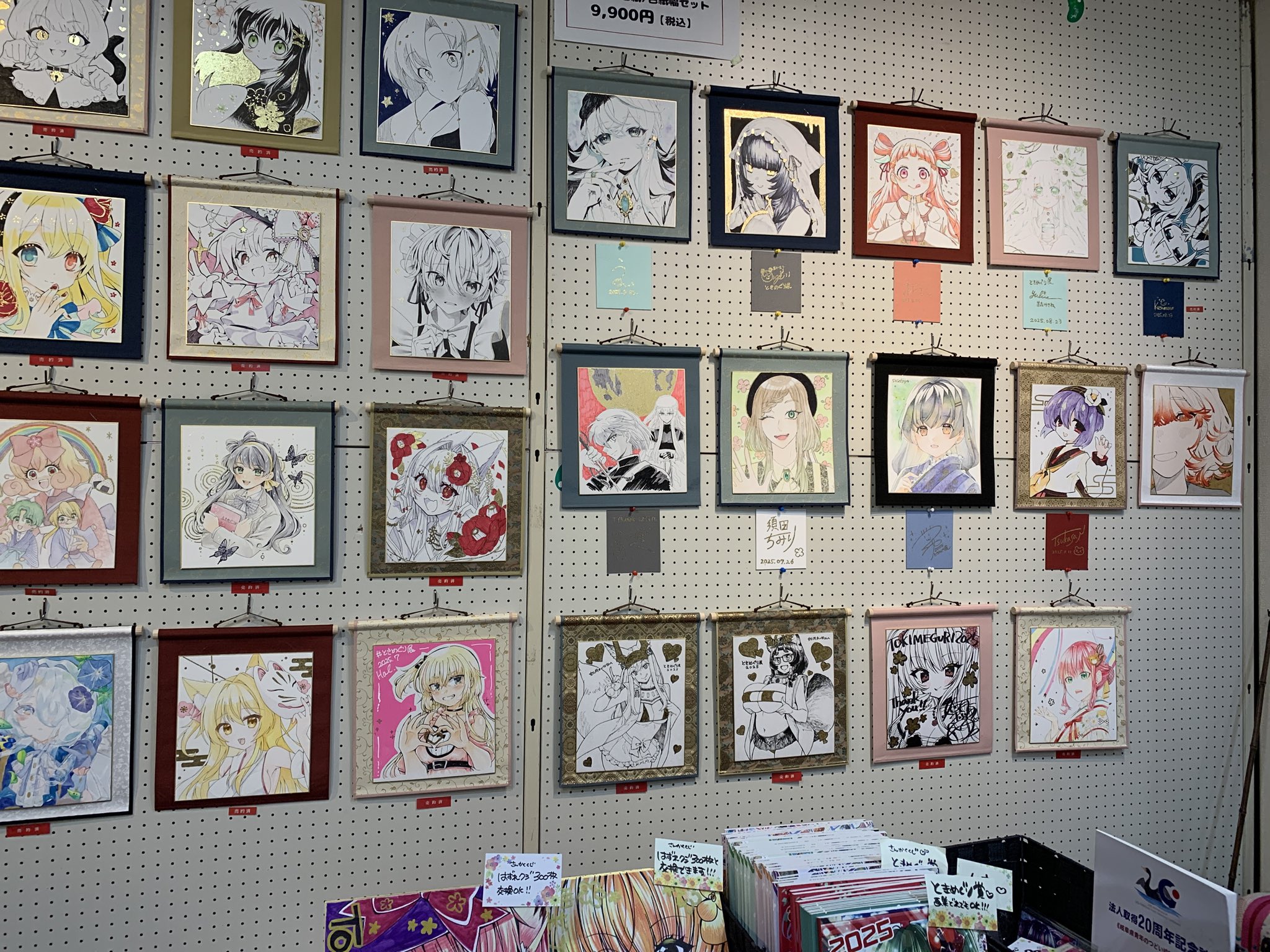 九条だんぼ　額縁アート　美品　即購入OK 額縁専門店ないとう 朱硯屏 普通色紙サイズ（272×242mm） : 額縁