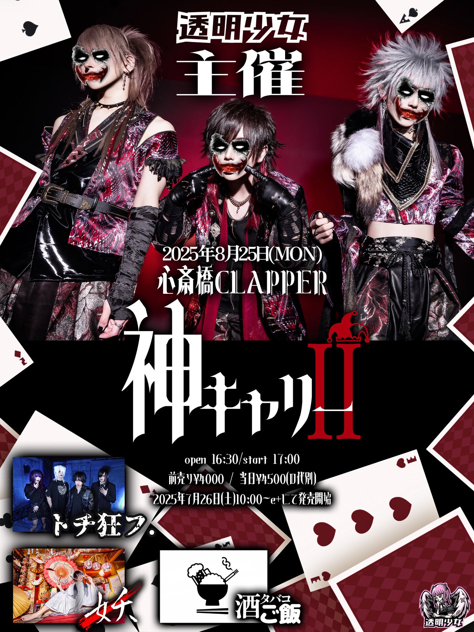 防弾少年団★Yahooヤフー★オリジナルチェキ 全員ver Yahoo!オークション - 立花琴未 制服チェキ CANDY TUNE ①