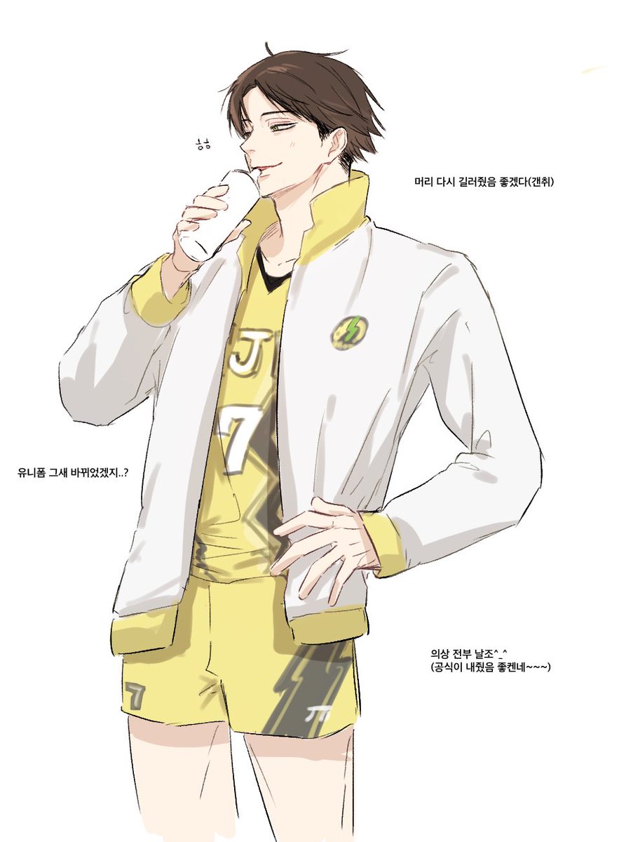 2025년의 스나는 뭘하고 있을까…..