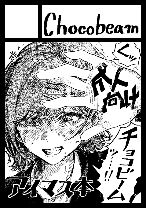 ãµã¯ã«ãããªãã§ããã£ãããª? ãã¶ããã£ããç³ã蟌ããæ°ãããâŠ!