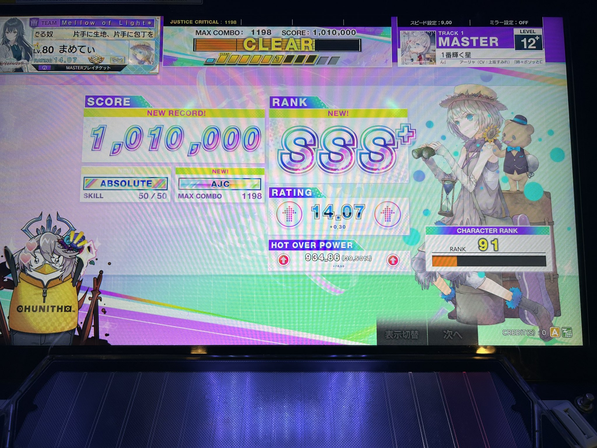 まめてぃ on X: 