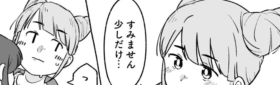 <a href="/xxx/">xxx</a>
あざジャスあざ
poipiku.com/3014022/121179…
