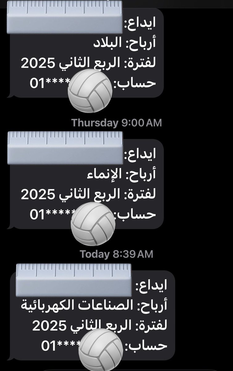 صباح الخير يا احباب

من باب حب الخير للغير 
انصحكم تستثمروا في اسهم الشركات اللي تعطي ارباح كل فتره

الاسهم ماتحتاج راس مال ٥٠ ريال شهرياً للطلاب مثلاً تكفيهم كاستثمار  و الموظفين اكثر 
لكن الاسهم يبغالها صبر و تغذية اسهم الشركات اللي اخترتوها 
اوقات تكون من نفس الارباح اللي تم