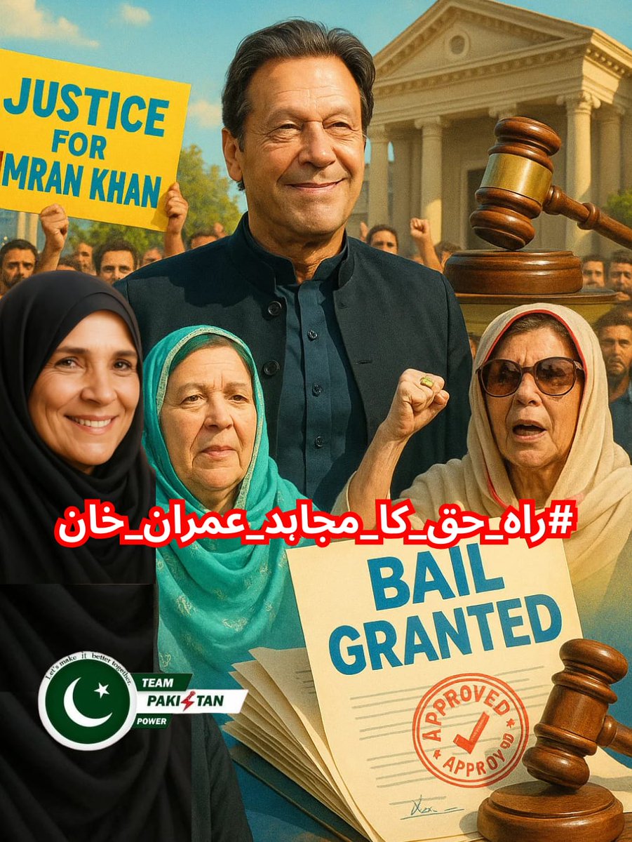 Imprisoned but not defeated, wounded but not broken.
The warrior of truth walks with unshaken faith.
His struggle shines brighter every day.
#راہ_حق_کا_مجاہد_عمران_خان
<a href="/TeamPakPower/">Team Pakistan Power</a>