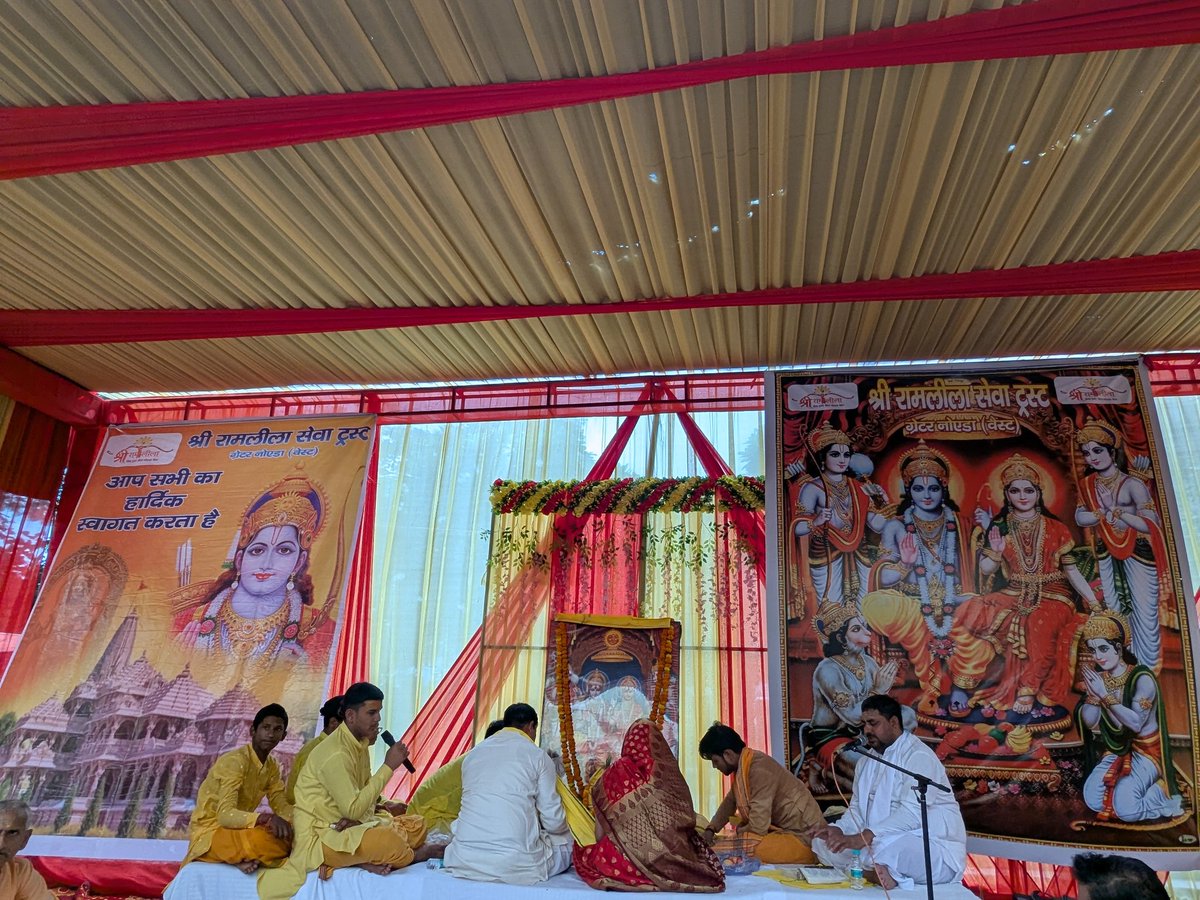 Ramleela_GNW's tweet photo. आज भाद्रपद शुक्ल पक्ष द्वितीया तिथि में श्रीरामलीला महोत्सव 2025 का भूमि पूजन और धर्म ध्वजा स्थापना का कार्य पूर्ण विधि विधान व मंत्रोच्चार के साथ हुआ। जय श्री सीताराम। #रामलीला #रामकथा @Ramleela_GNW @ShriRamTeerth @MinOfCultureGoI #हमारेराम #srst2025 @UPGovt https://t.co/nm4SiCHiRx