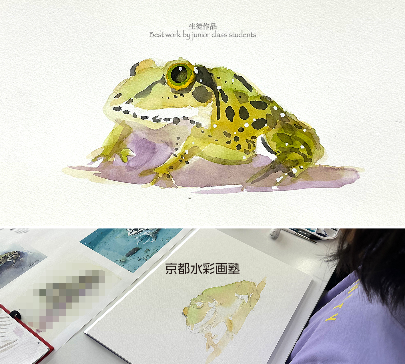 わへい水彩画@京都水彩画塾塾長 on X: 
