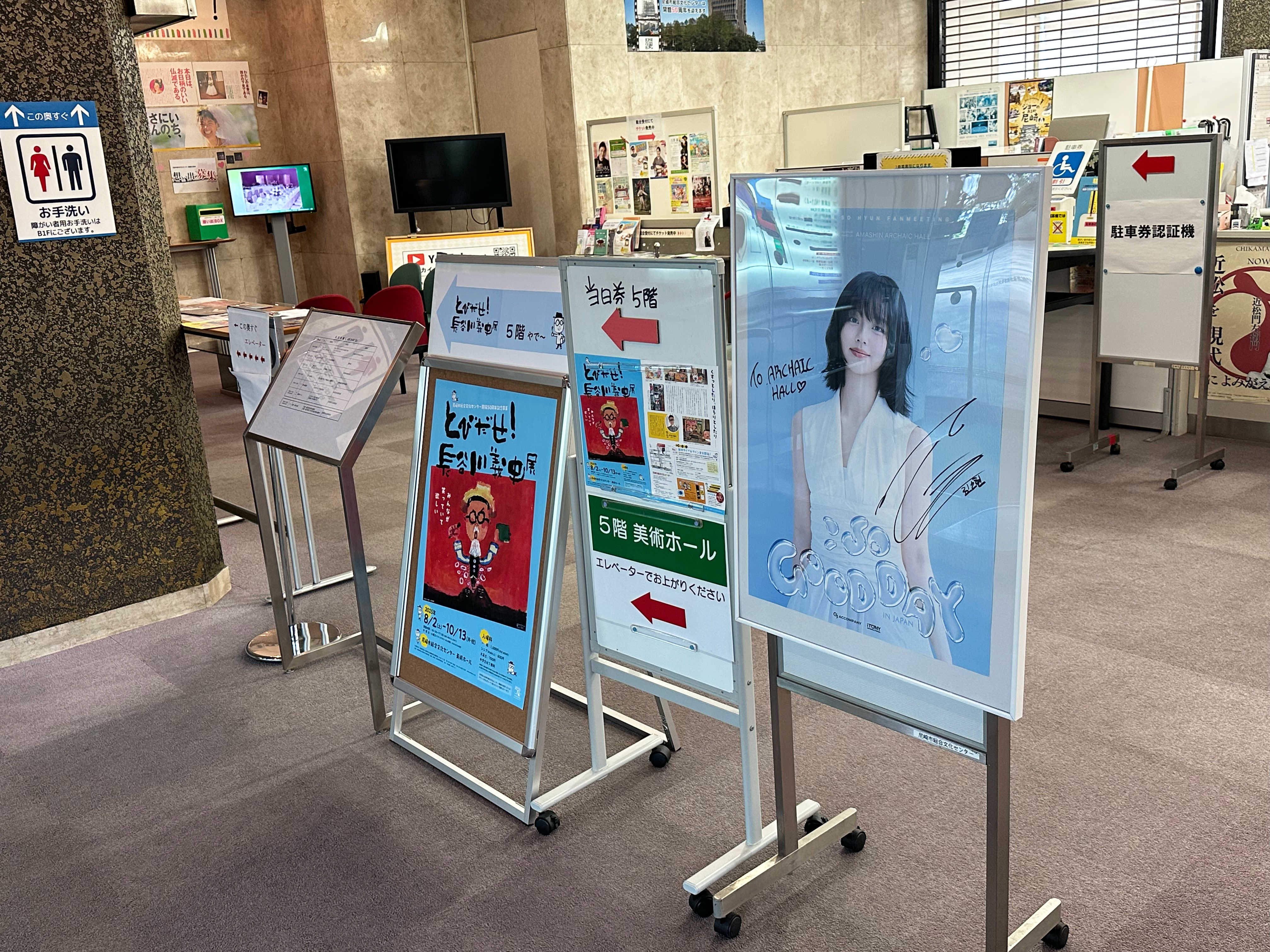 KIM SO HYUN サイン入りポスター KimSoHyun🌸JAPAN on X: