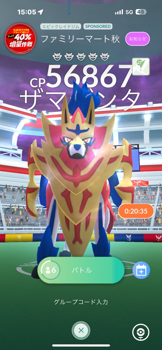 ポケモン - ポケモン　GBA　5種類　まとめ売り GBA ポケットモンスター 5本セット｜Yahoo!フリマ（旧PayPayフリマ）